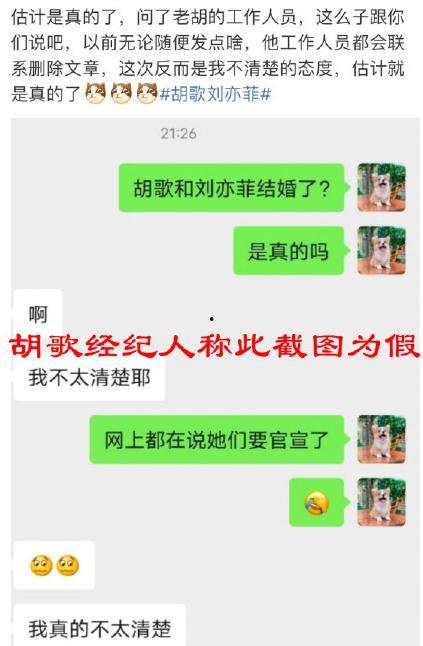 娱乐吃瓜酱回消息,明星幕后故事大曝光！