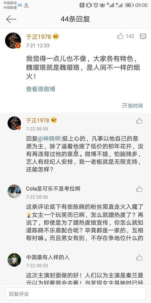 娱乐圈吃瓜文档412,揭秘412事件背后的真相与内幕