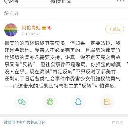 娱乐圈吃瓜文档412,揭秘412事件背后的真相与内幕