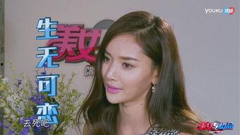 娱乐吃瓜酱极品导师