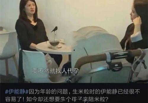 娱乐吃瓜酱被拐卖