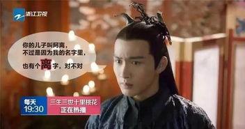 娱乐吃瓜君真香百度云,揭秘网络热词背后的故事