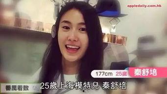 吃瓜娱乐太太是谁啊图片,网络红人的神秘面纱