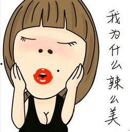 娱乐吃瓜酱我不丑