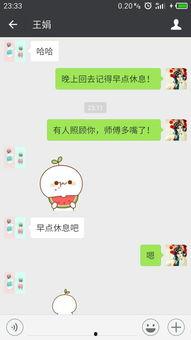 微信上吃瓜表情是什么意思啊,网络社交中的趣味解读