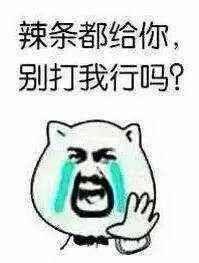 娱乐吃瓜酱搞笑图片