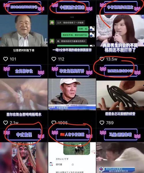 抖音娱乐圈八卦吃瓜,抖音吃瓜群众揭秘幕后真相