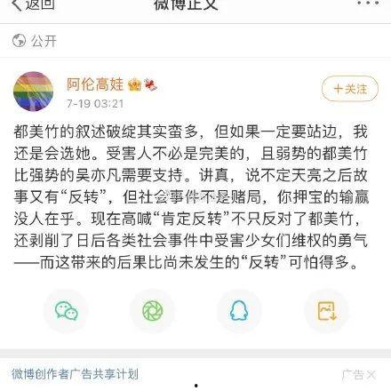 吃瓜娱乐圈的软件叫啥