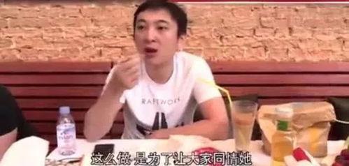 娱乐吃瓜女艺人被吐槽