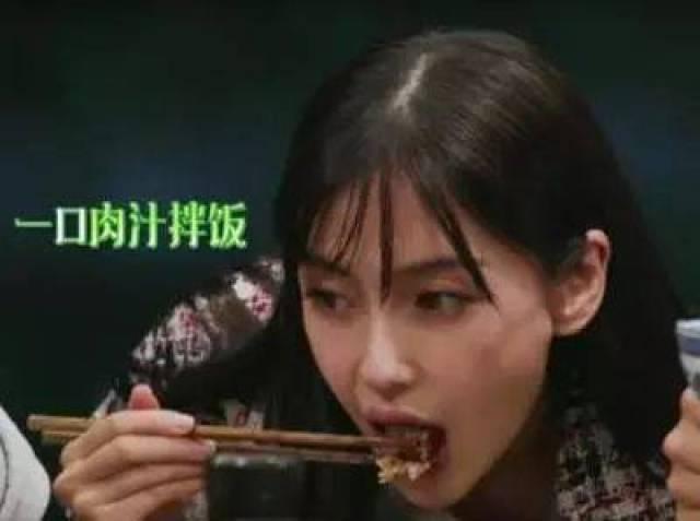 娱乐吃瓜女艺人被吐槽