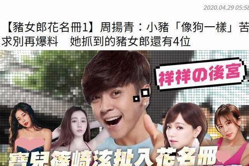 娱乐圈cp吃瓜直播小说,揭秘明星甜蜜背后的真相