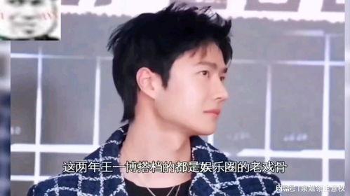 娱乐吃瓜酱美男计