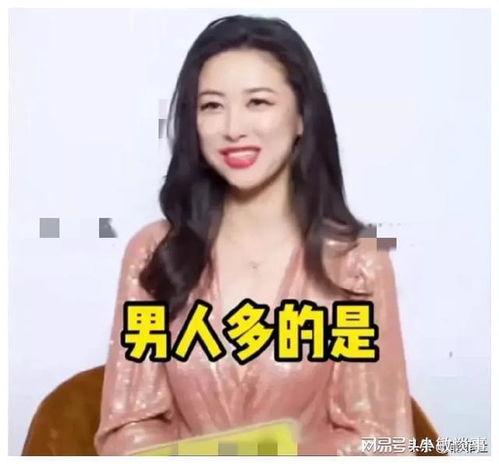 娱乐吃瓜酱美男计