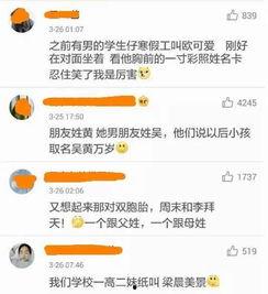 娱乐吃瓜的网名怎么取好听,娱乐吃瓜,瓜香四溢的趣味之旅