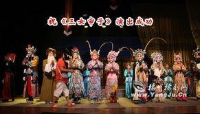 娱乐吃瓜女艺人进剧团,演绎新篇章