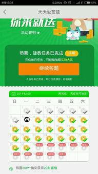 娱乐吃瓜账号名字怎么取,跟随吃瓜账号，探寻明星幕后故事